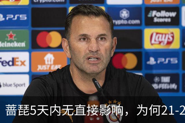 蔷琵5天内无直接影响，为何21-22日才是关键？