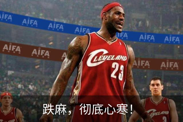 跌麻，彻底心寒！