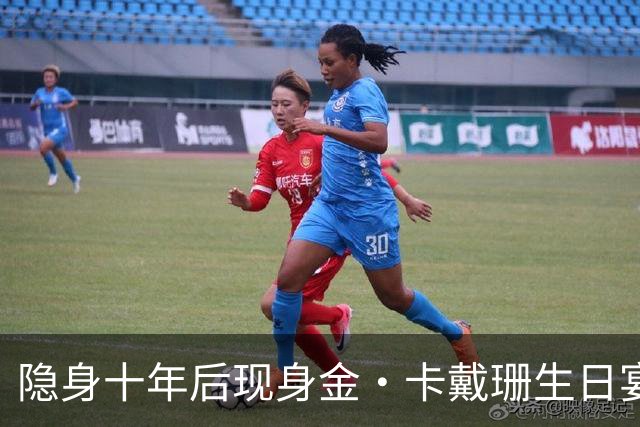 隐身十年后现身金·卡戴珊生日宴，39岁罗伯坦言想回归真人秀